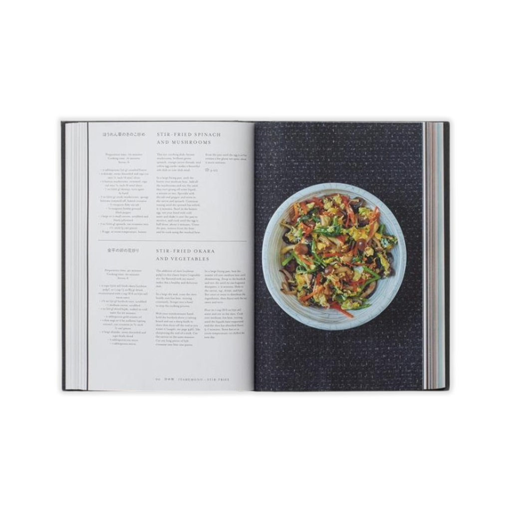 Japan: The Cookbook