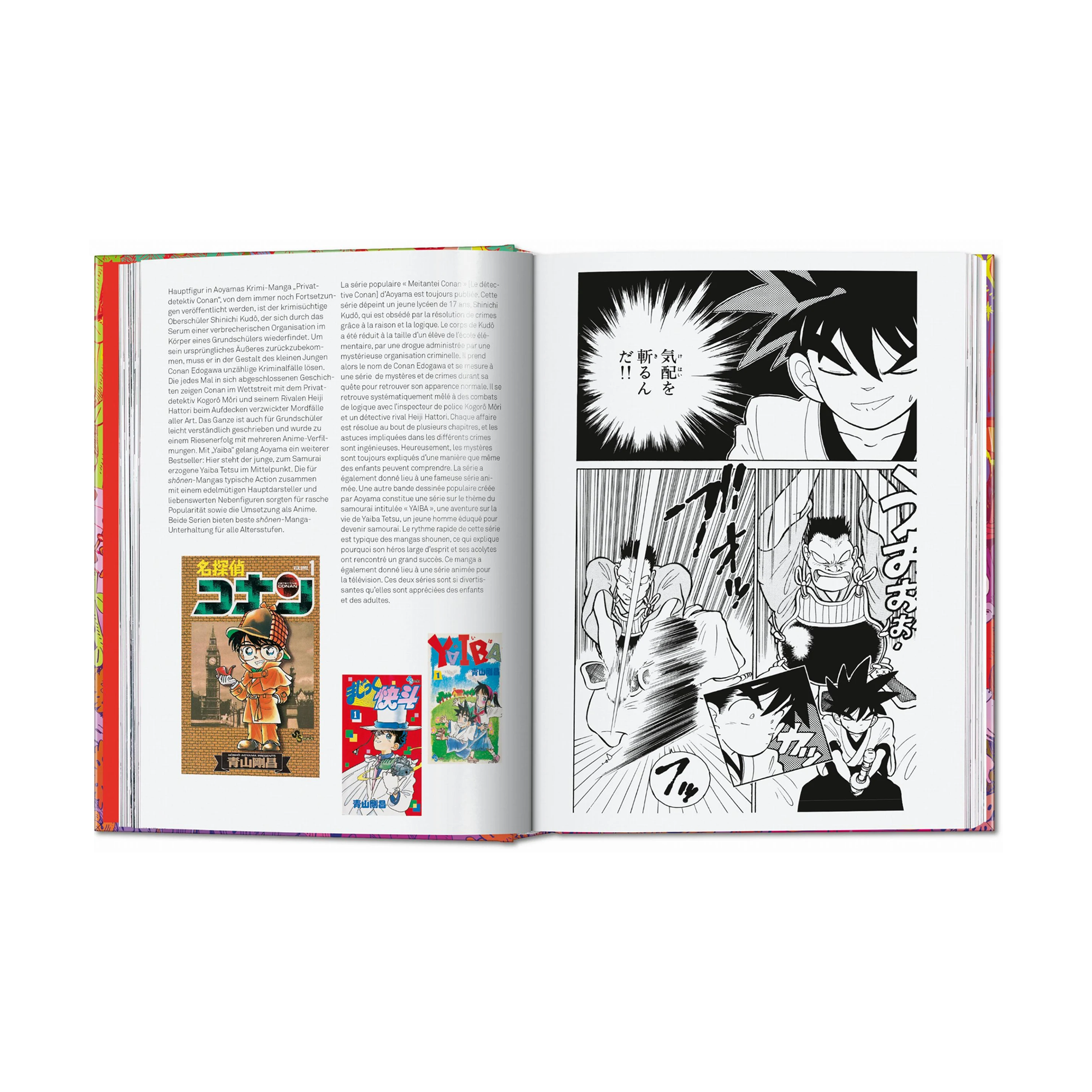 100 Manga Artists. 45th Ed.