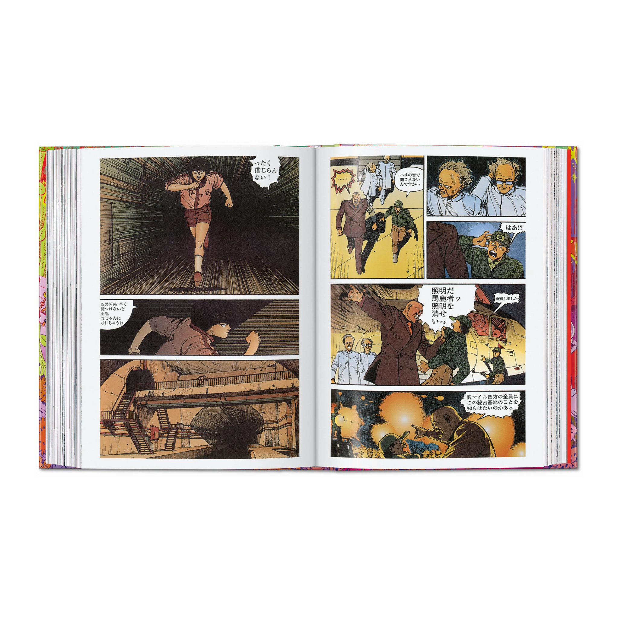 100 Manga Artists. 45th Ed.